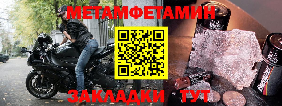 АМФ  Вход с VPN  Губкинский  Амфетамин VHQ 
