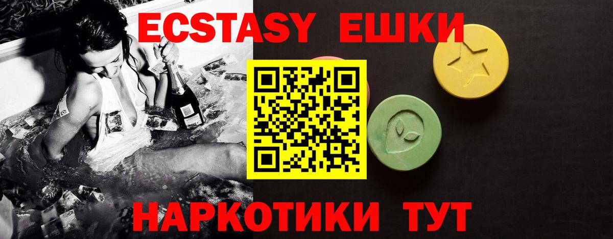 Губкинский  что такое   Вход с VPN  мега ссылка  ЭКСТАЗИ  Ecstasy 300 mg 