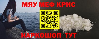 ПСИЛОЦИБИНОВЫЕ ГРИБЫ Донецк