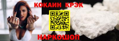 ПСИЛОЦИБИНОВЫЕ ГРИБЫ Донецк