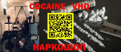 ПСИЛОЦИБИНОВЫЕ ГРИБЫ Донецк