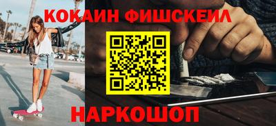 бошки Дубна