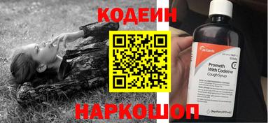 PSILOCYBIN Донской