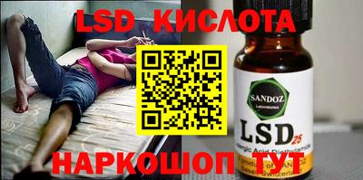 ПСИЛОЦИБИНОВЫЕ ГРИБЫ Донецк