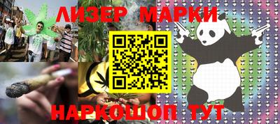 PSILOCYBIN Донской