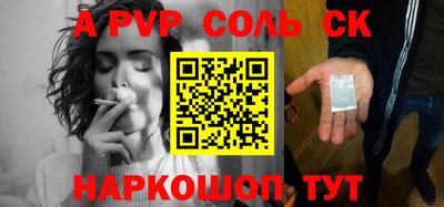 PSILOCYBIN Донской