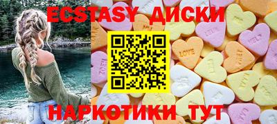 ПСИЛОЦИБИНОВЫЕ ГРИБЫ Донецк
