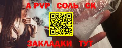 ПСИЛОЦИБИНОВЫЕ ГРИБЫ Донецк
