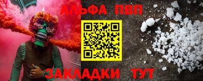 PSILOCYBIN Донской