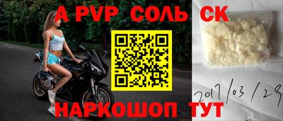 бошки Дубна