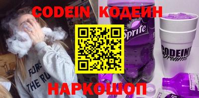 ПСИЛОЦИБИНОВЫЕ ГРИБЫ Донецк