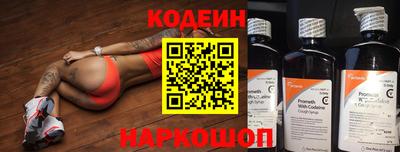 ПСИЛОЦИБИНОВЫЕ ГРИБЫ Донецк