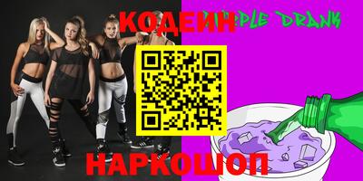 PSILOCYBIN Донской