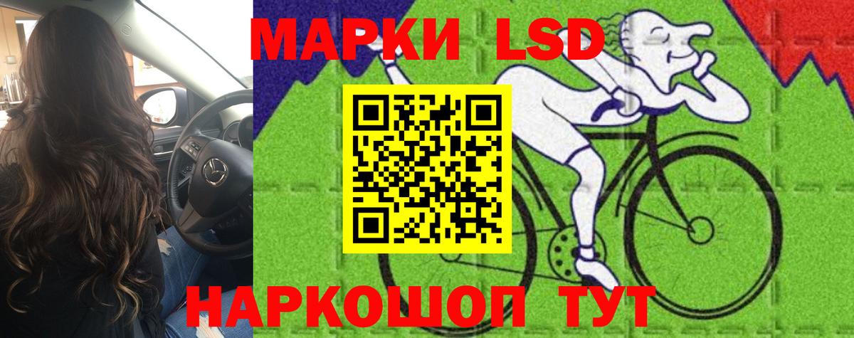 LSD-25 экстази кислота  LSD-25 экстази ecstasy  Вход с VPN  Губкинский 
