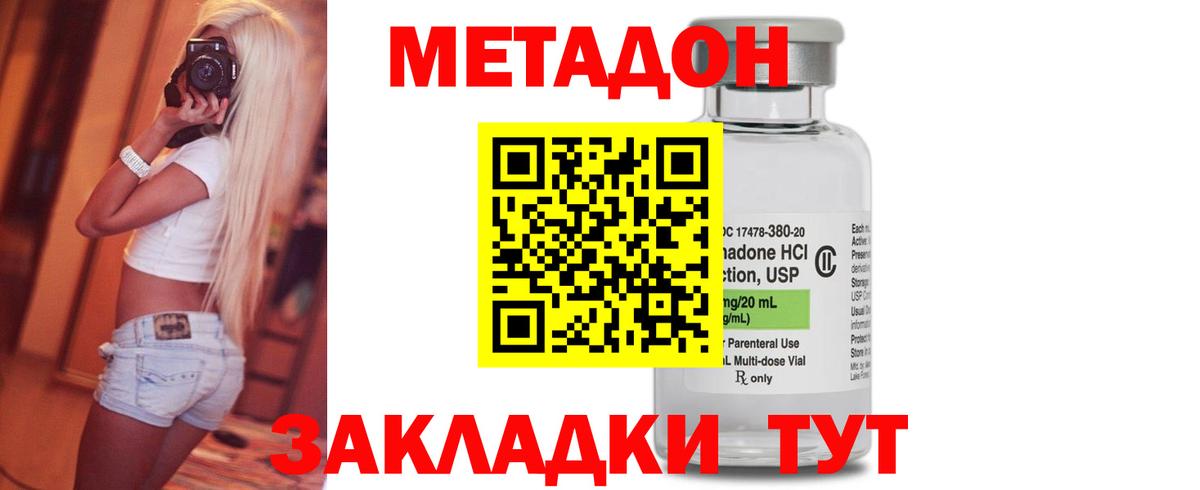 Каннабис Губкинский