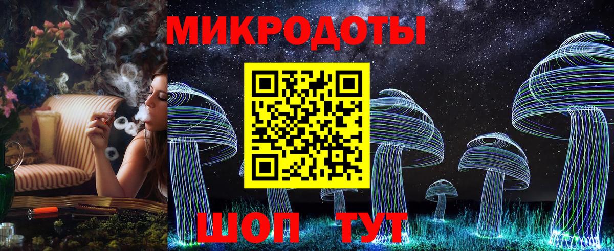 цена наркотик  Вход с VPN  Псилоцибиновые грибы Magic Shrooms  Губкинский  Галлюциногенные грибы мухоморы 