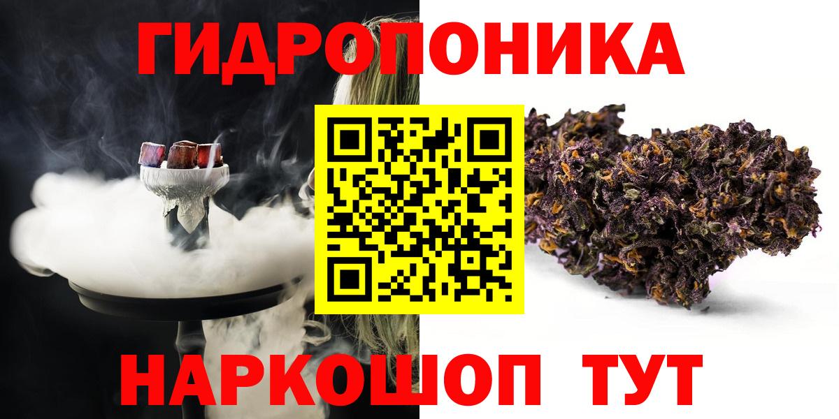 Конопля тримм Губкинский