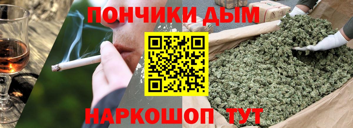 Губкинский  Конопля LSD WEED  МАРИХУАНА MAZAR  Бошки марихуана гибрид  Вход с VPN  Марихуана семена 